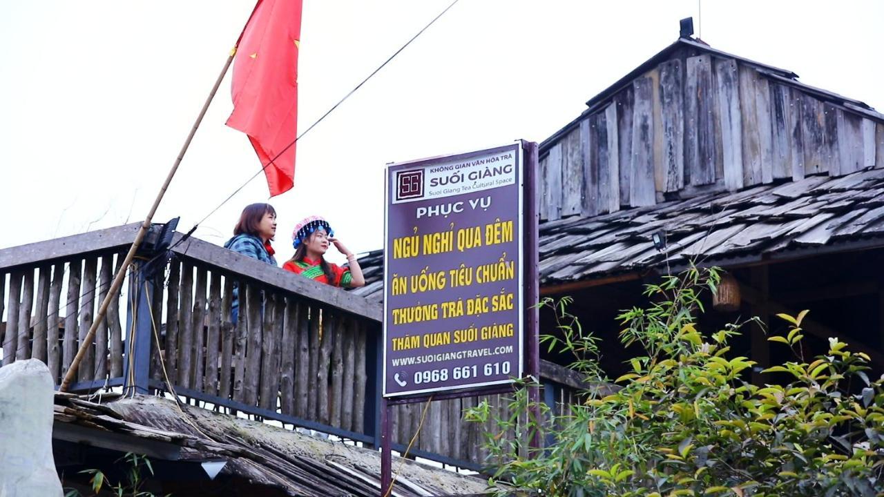 Khong Gian Van Hoa Tra Suoi Giang Nghia Lo Exteriör bild